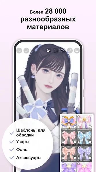 ibis Paint X скриншот