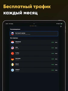 Пуля скриншот