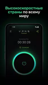 Satoshi скриншот