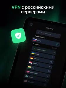 Satoshi скриншот