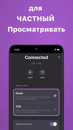 OrNET браузер скриншот