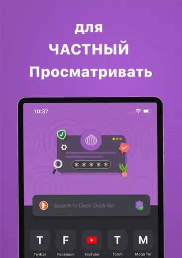 OrNET браузер скриншот